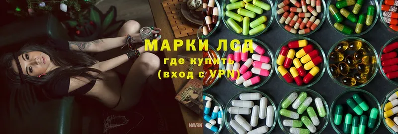 Лсд 25 экстази ecstasy  дарнет шоп  Беслан 