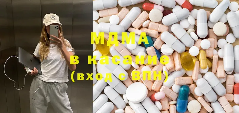 хочу   Беслан  MDMA VHQ 